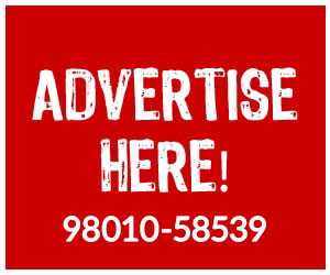 Advertise Here